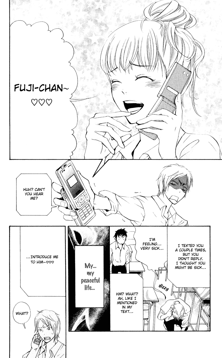 Men's Kou Chapter 24 page 12 - Chapter 24