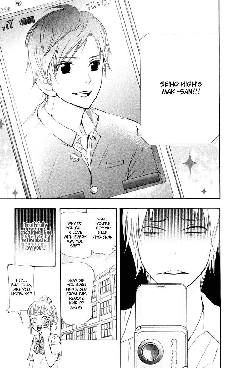 Men's Kou Chapter 24 page 13 - Chapter 24