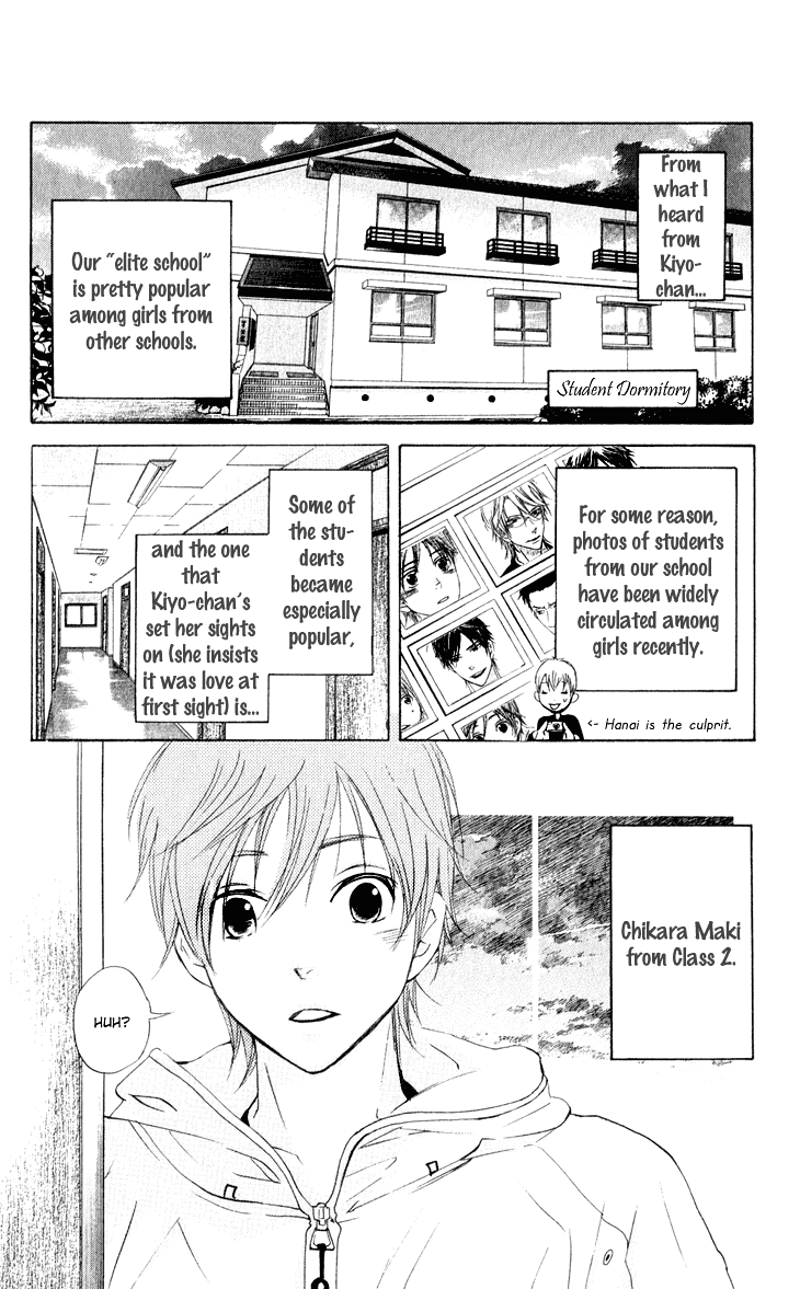 Men's Kou Chapter 24 page 14 - Chapter 24