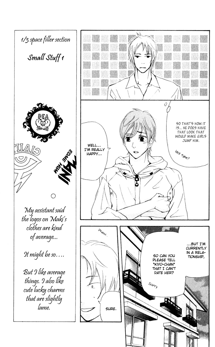 Men's Kou Chapter 24 page 15 - Chapter 24