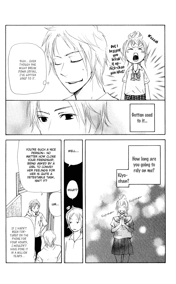 Men's Kou Chapter 24 page 16 - Chapter 24