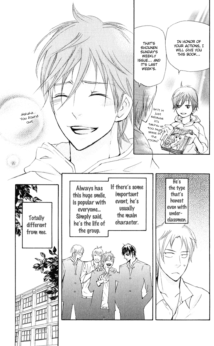 Men's Kou Chapter 24 page 17 - Chapter 24