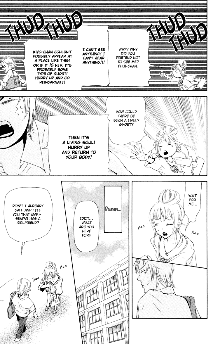 Men's Kou Chapter 24 page 19 - Chapter 24