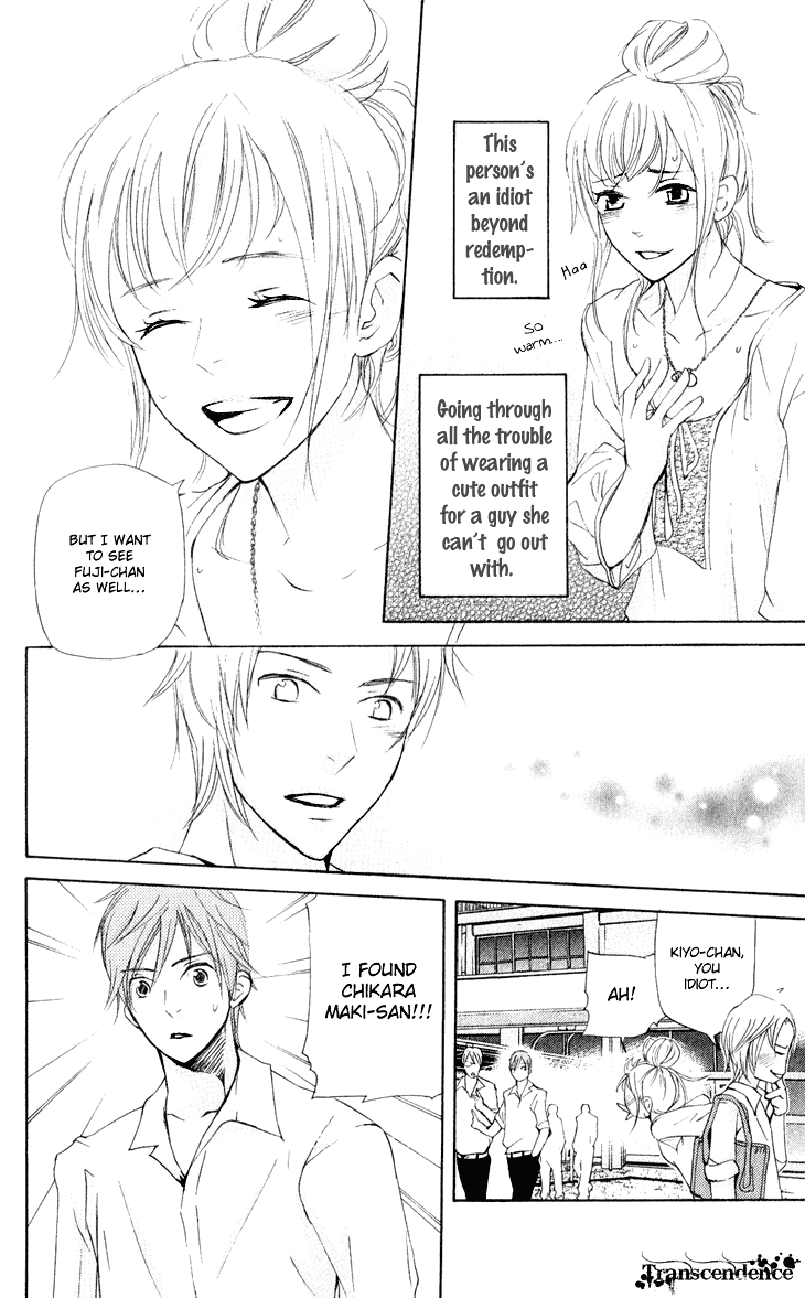 Men's Kou Chapter 24 page 20 - Chapter 24