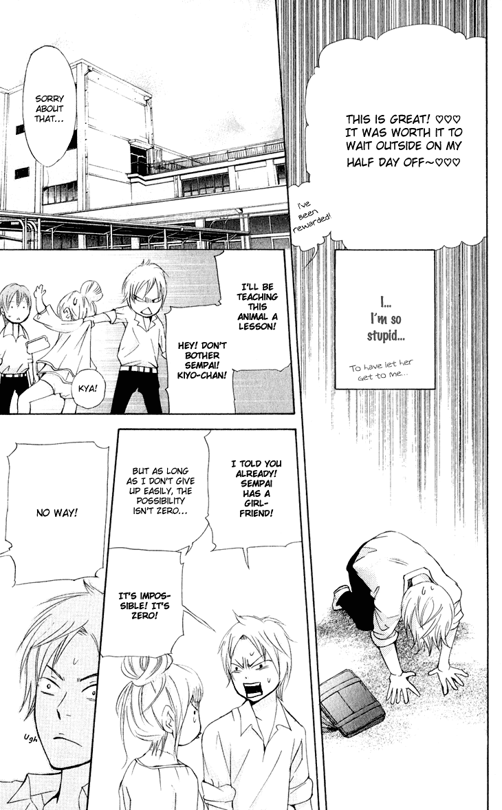 Men's Kou Chapter 24 page 21 - Chapter 24