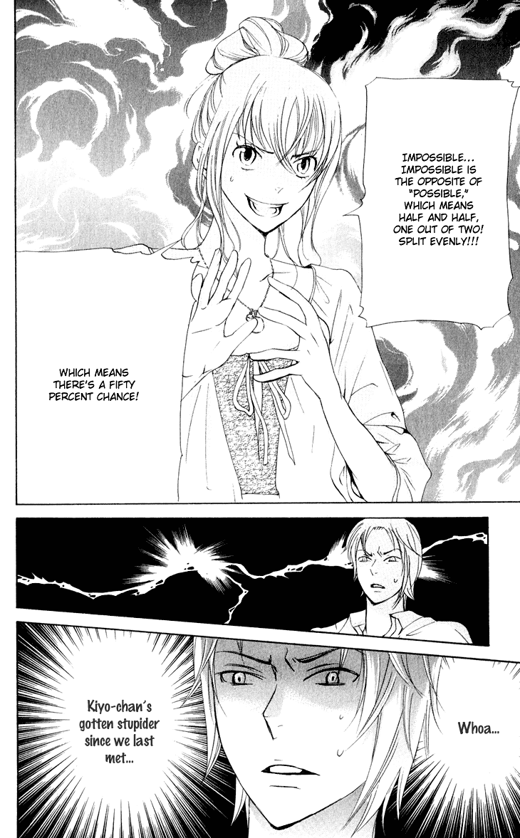 Men's Kou Chapter 24 page 22 - Chapter 24