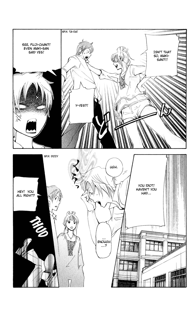 Men's Kou Chapter 24 page 23 - Chapter 24