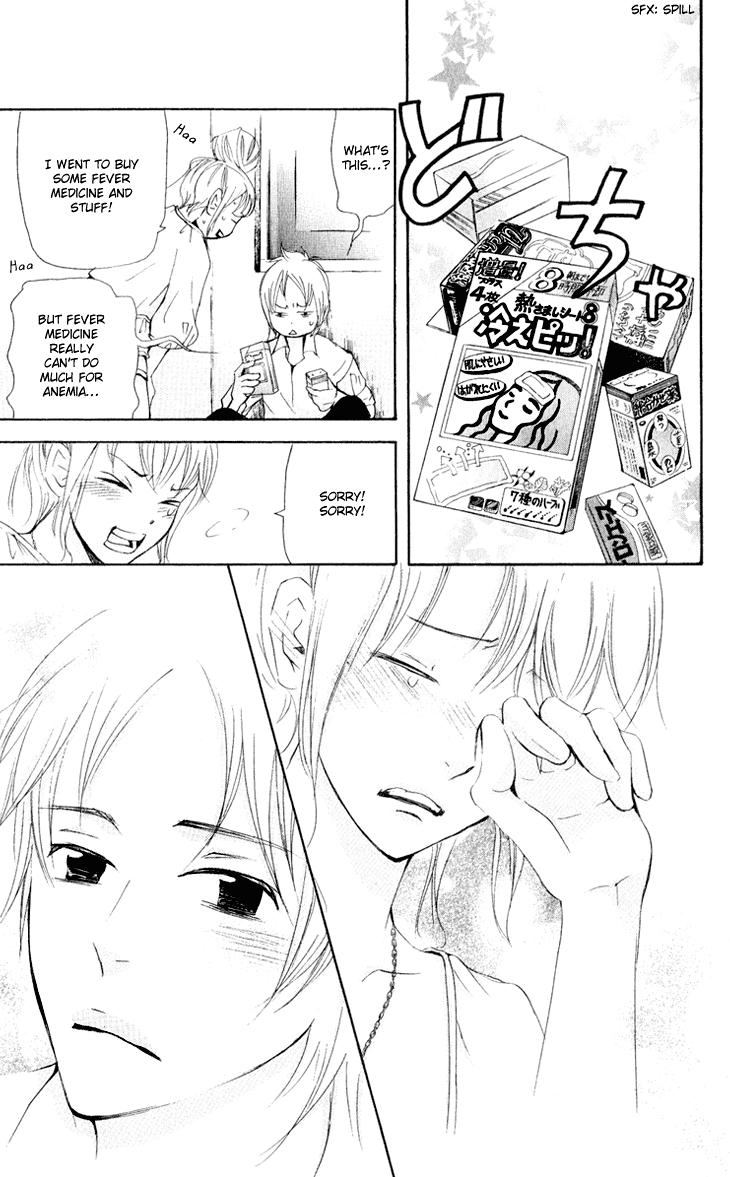 Men's Kou Chapter 24 page 25 - Chapter 24