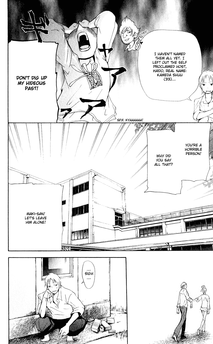 Men's Kou Chapter 24 page 28 - Chapter 24