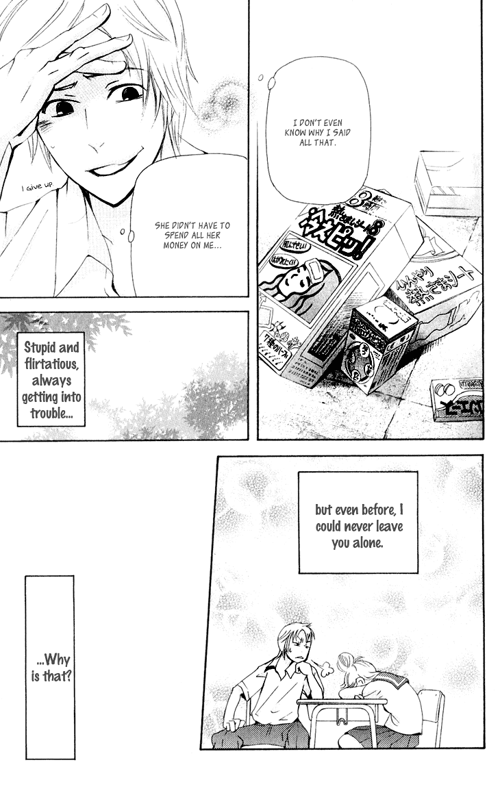 Men's Kou Chapter 24 page 29 - Chapter 24