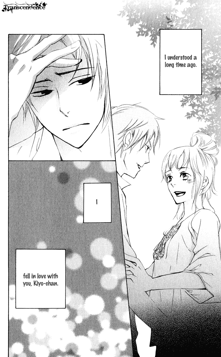 Men's Kou Chapter 24 page 30 - Chapter 24