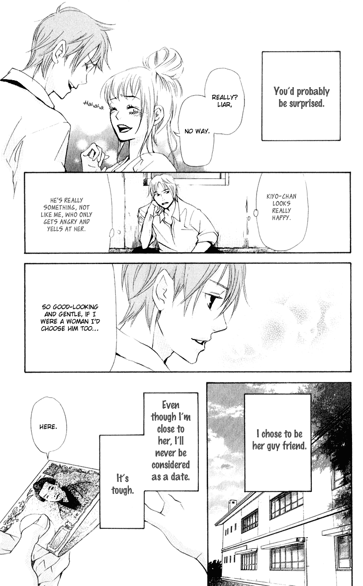 Men's Kou Chapter 24 page 31 - Chapter 24
