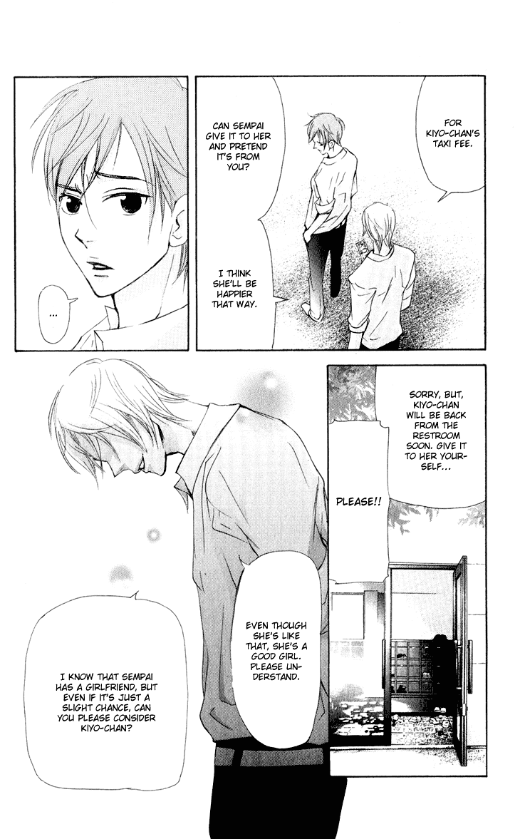 Men's Kou Chapter 24 page 32 - Chapter 24