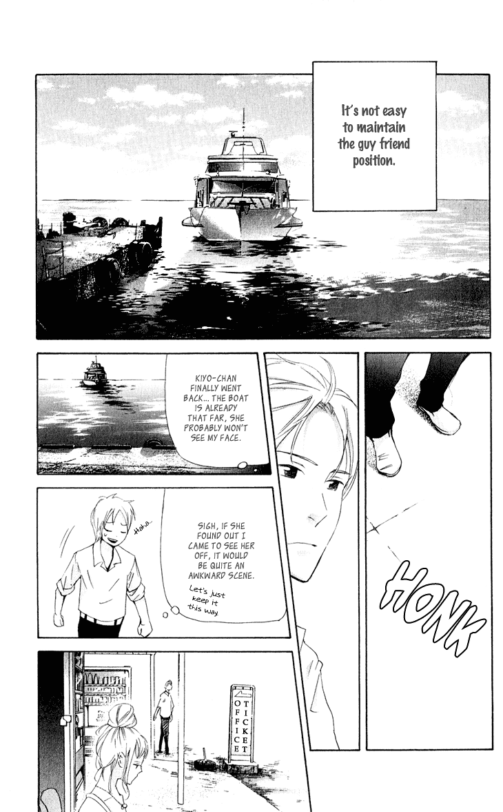 Men's Kou Chapter 24 page 33 - Chapter 24