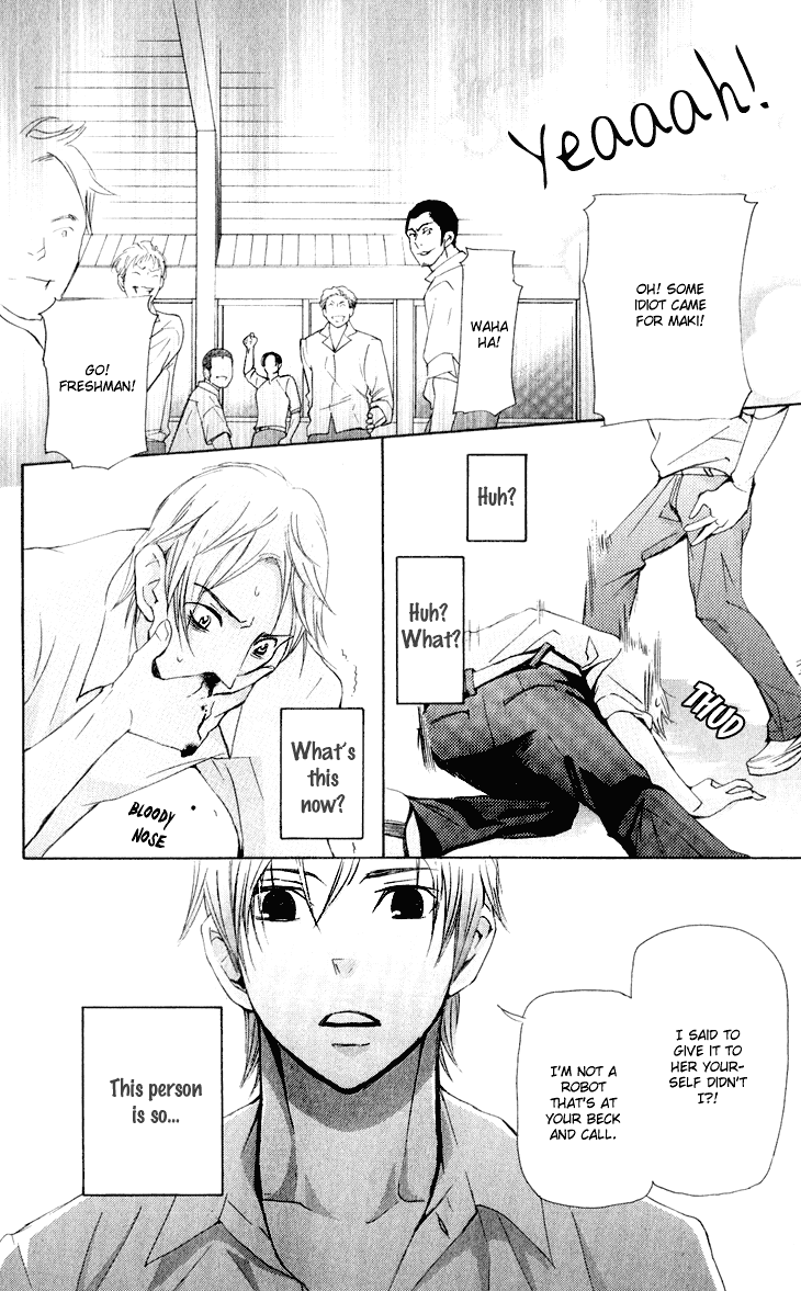 Men's Kou Chapter 24 page 38 - Chapter 24