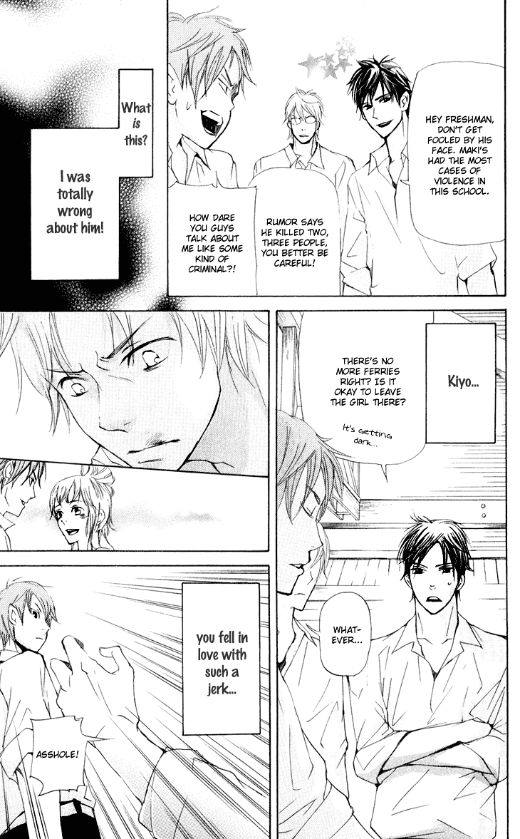 Men's Kou Chapter 24 page 39 - Chapter 24