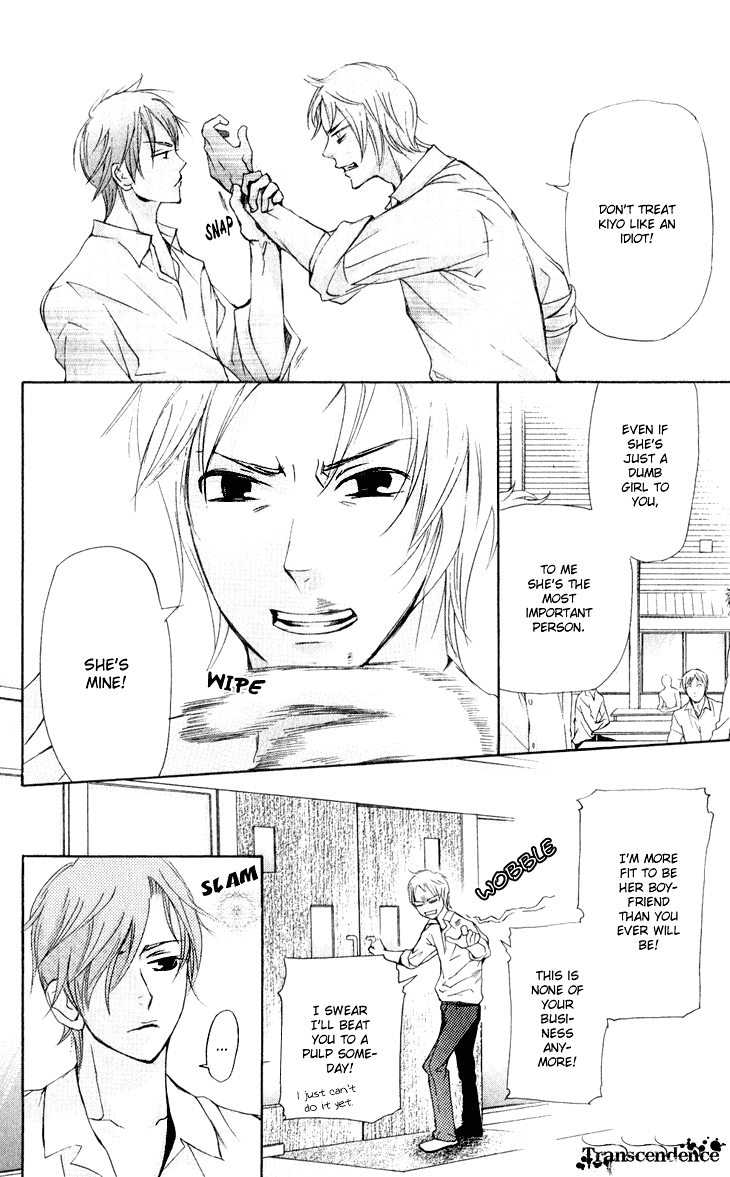Men's Kou Chapter 24 page 40 - Chapter 24