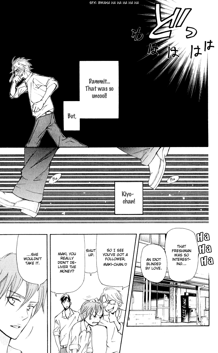 Men's Kou Chapter 24 page 41 - Chapter 24