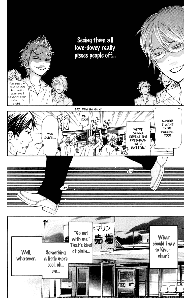 Men's Kou Chapter 24 page 44 - Chapter 24
