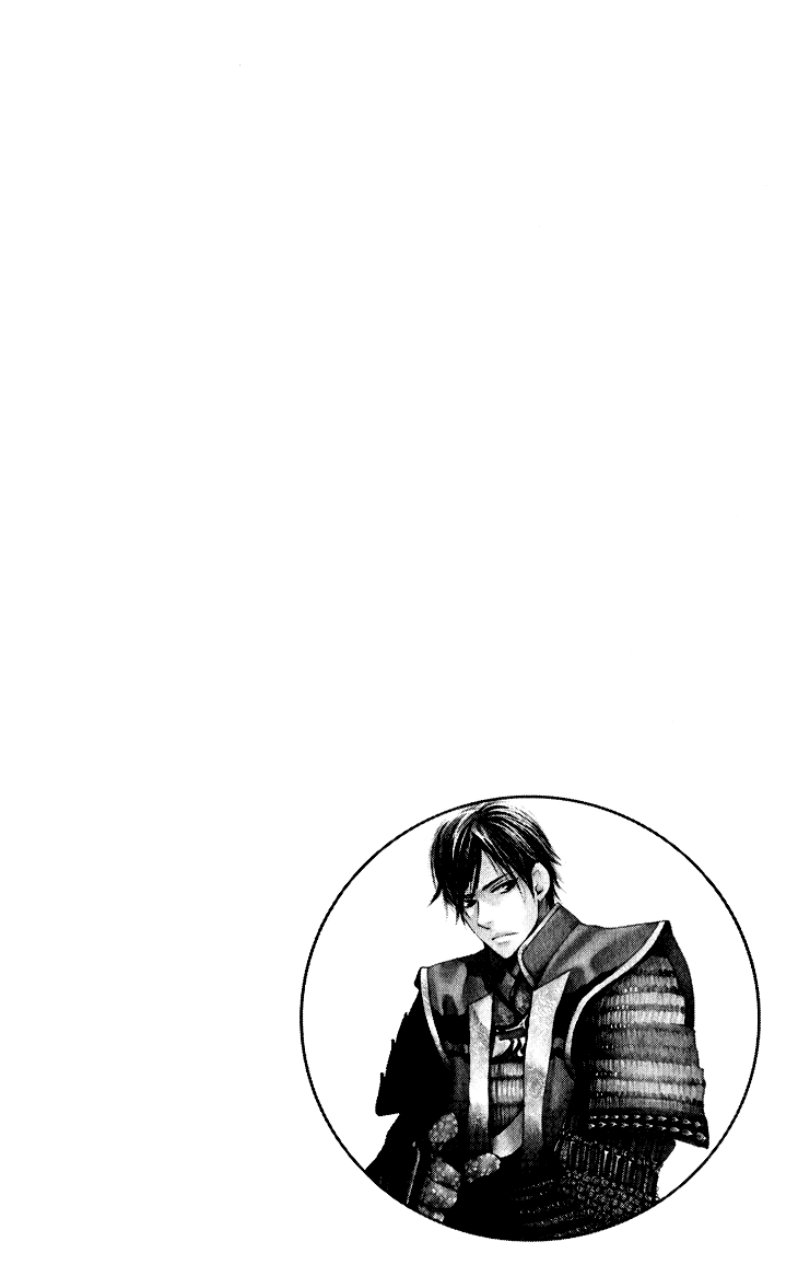 Men's Kou Chapter 24 page 46 - Chapter 24