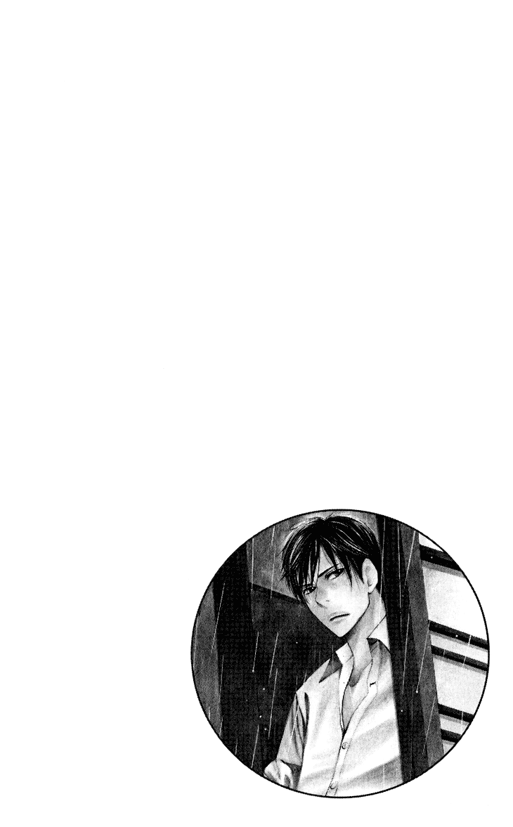 Men's Kou Chapter 24 page 6 - Chapter 24