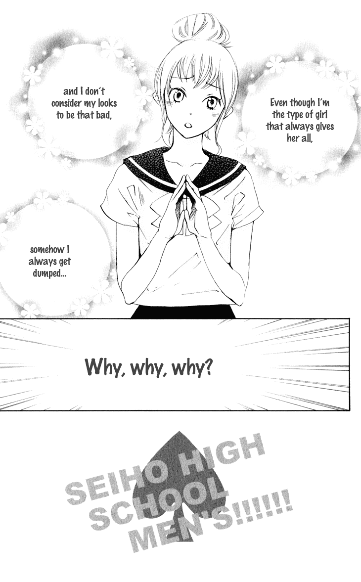 Men's Kou Chapter 24 page 7 - Chapter 24