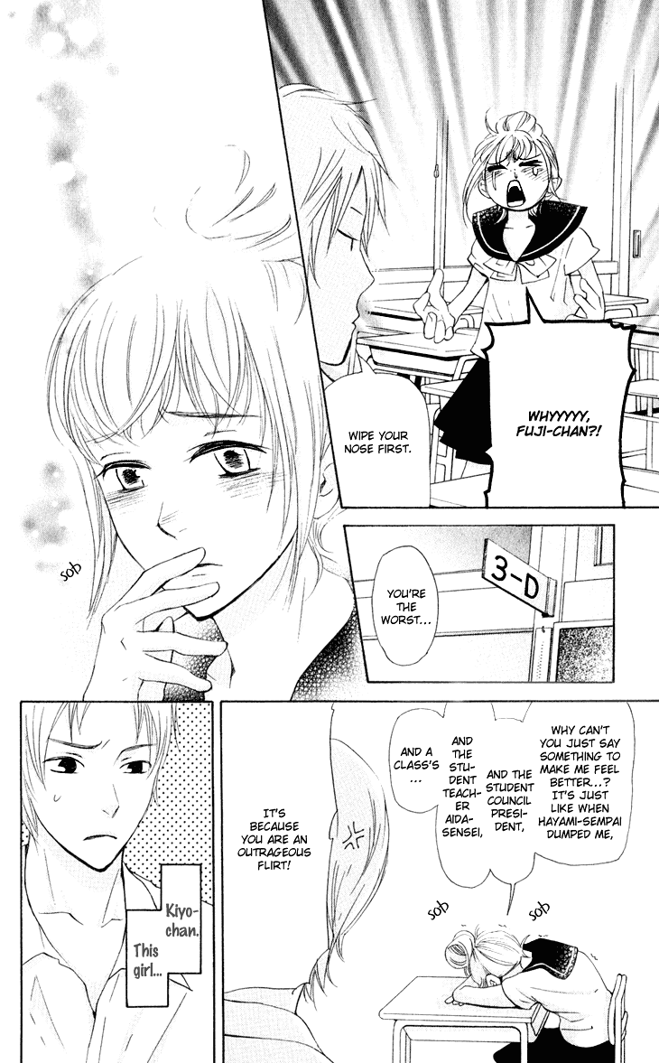 Men's Kou Chapter 24 page 8 - Chapter 24