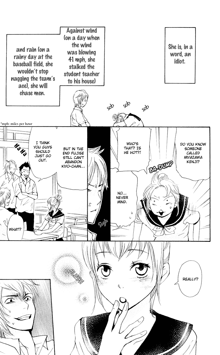 Men's Kou Chapter 24 page 9 - Chapter 24
