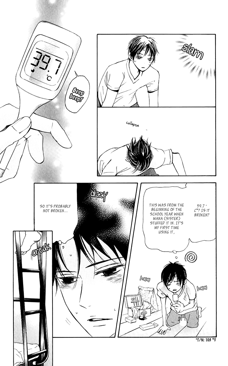 Men's Kou Chapter 25 page 11 - Chapter 25