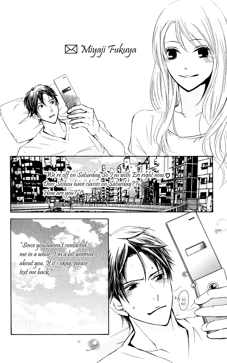 Men's Kou Chapter 25 page 14 - Chapter 25