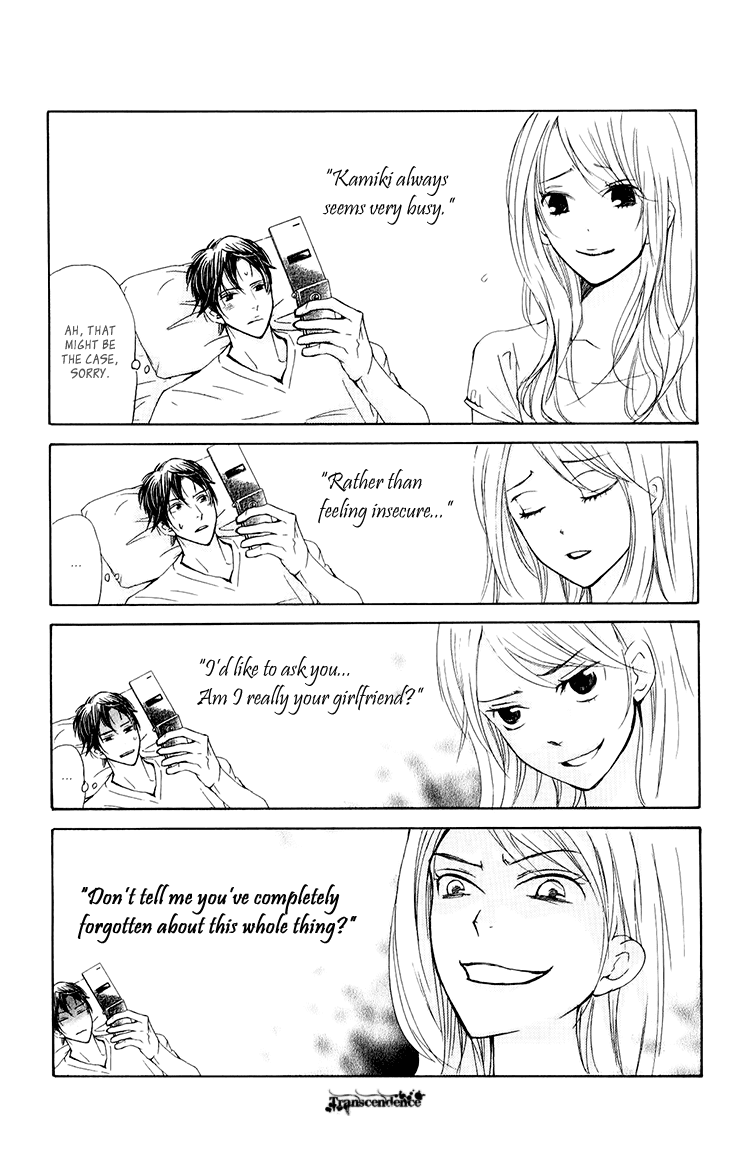 Men's Kou Chapter 25 page 15 - Chapter 25