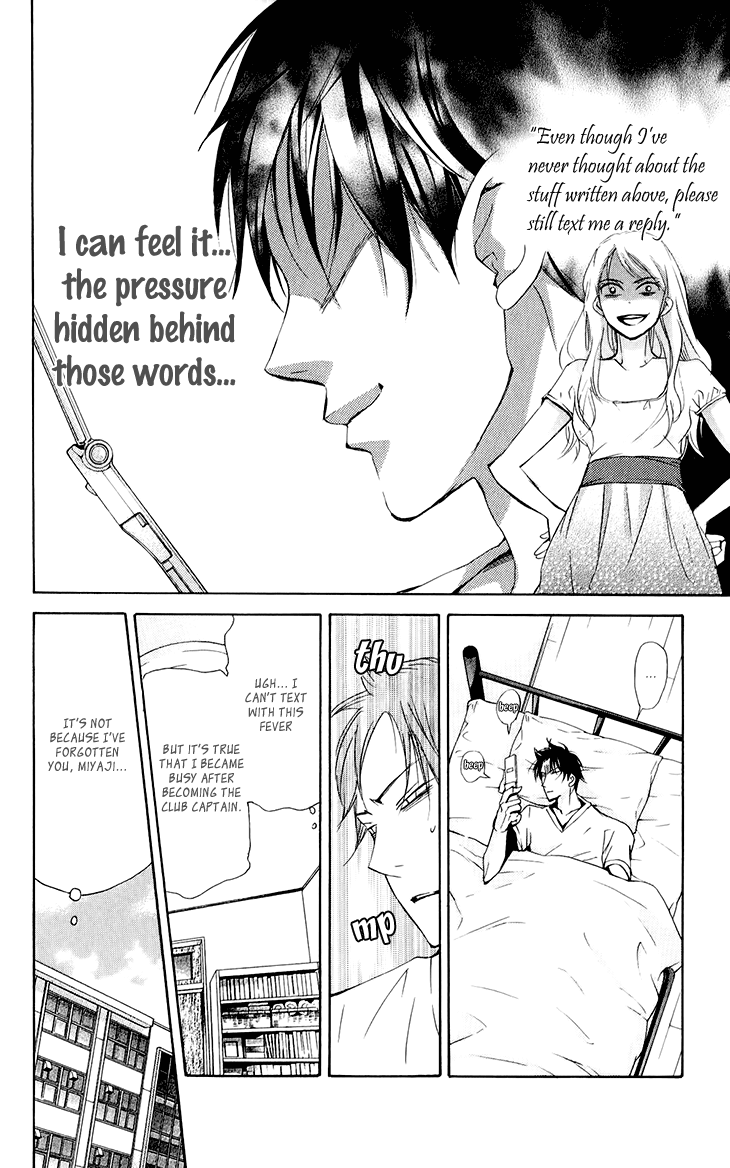 Men's Kou Chapter 25 page 16 - Chapter 25