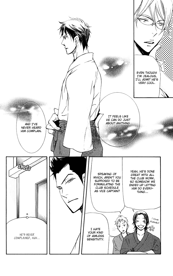 Men's Kou Chapter 25 page 18 - Chapter 25