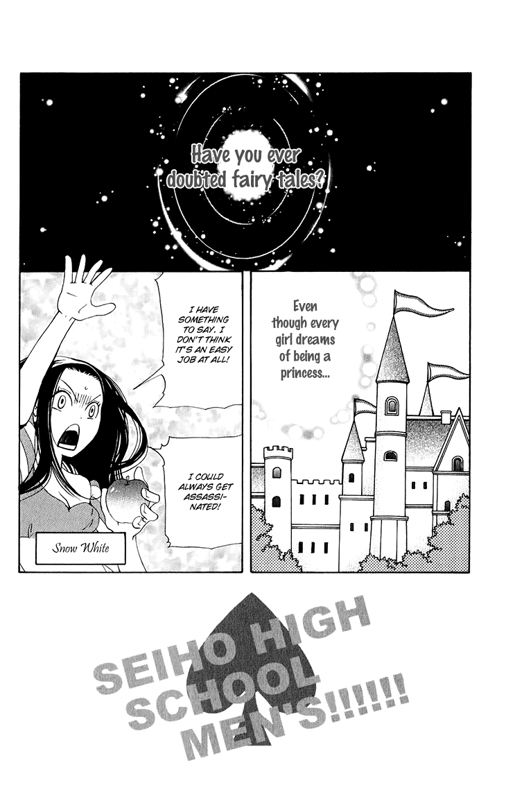 Men's Kou Chapter 25 page 2 - Chapter 25