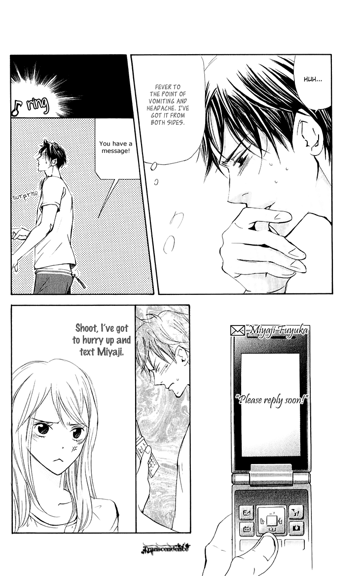 Men's Kou Chapter 25 page 20 - Chapter 25