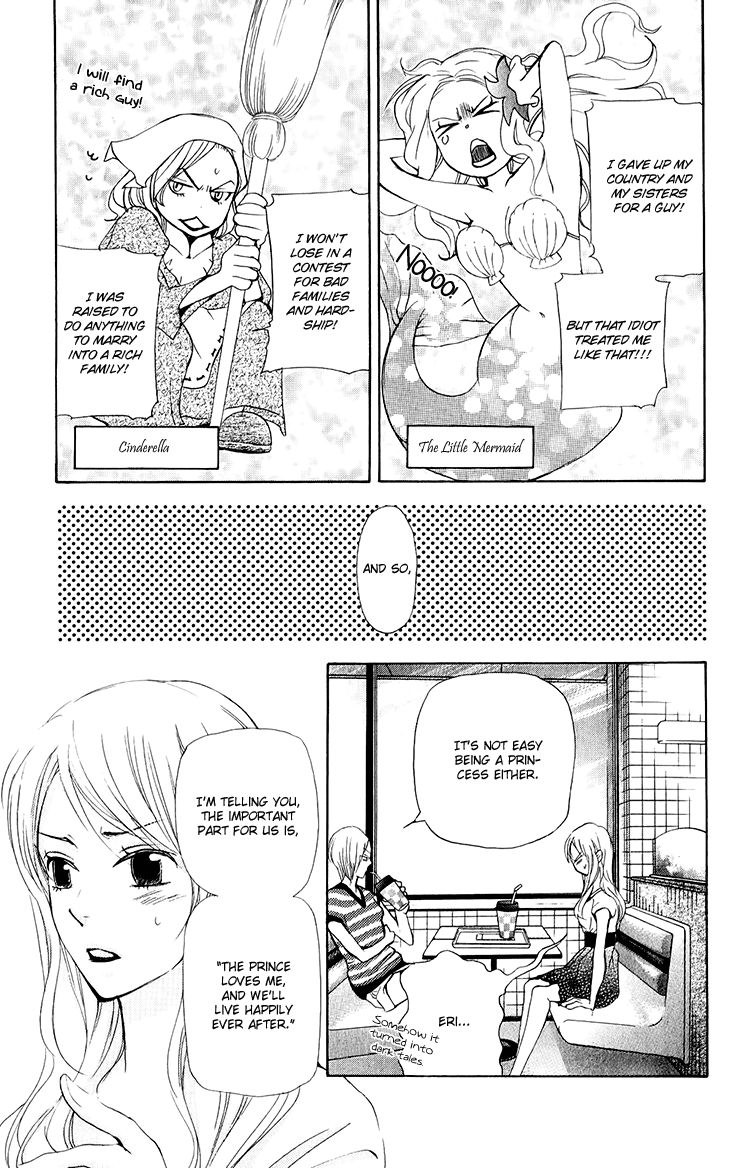 Men's Kou Chapter 25 page 3 - Chapter 25