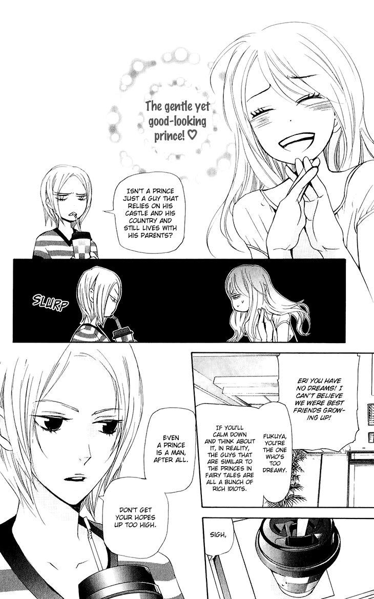 Men's Kou Chapter 25 page 4 - Chapter 25