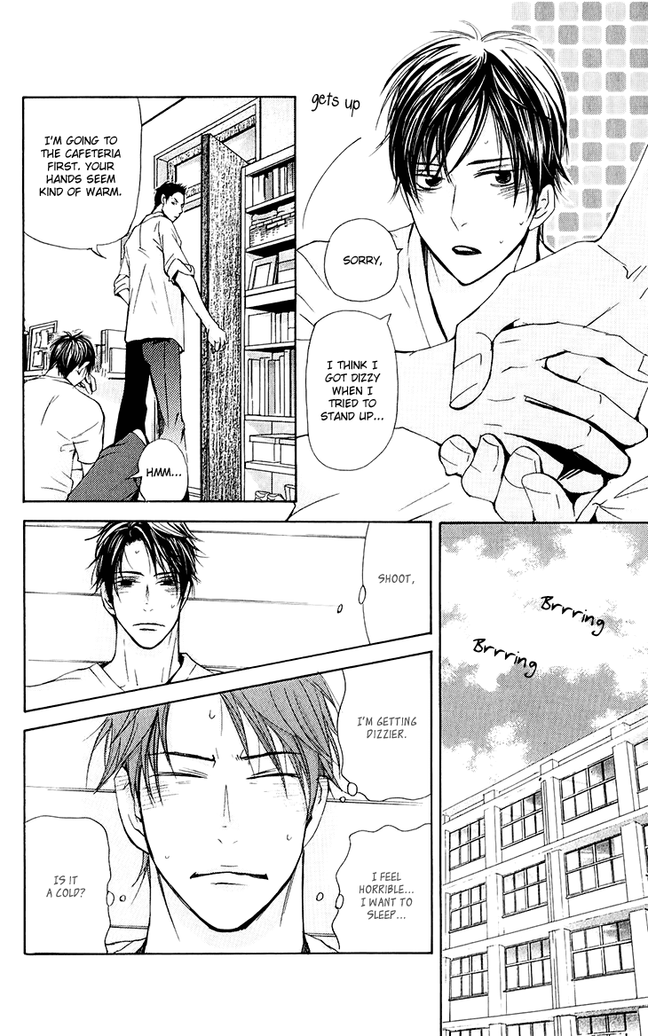 Men's Kou Chapter 25 page 6 - Chapter 25