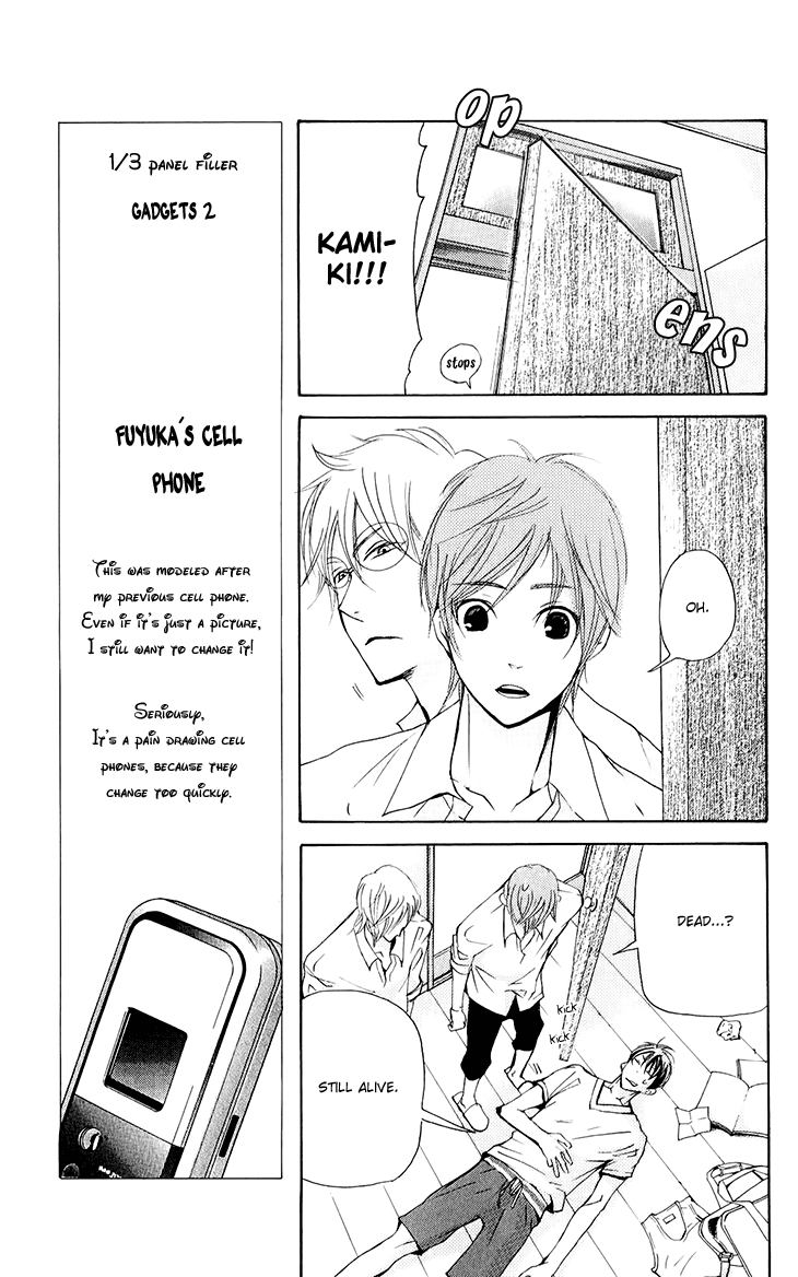Men's Kou Chapter 25 page 7 - Chapter 25