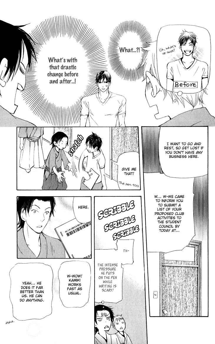Men's Kou Chapter 26 page 13 - Chapter 26