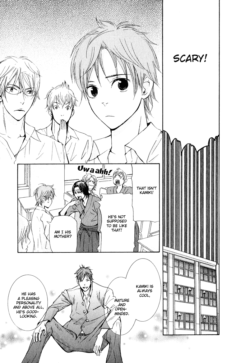 Men's Kou Chapter 26 page 15 - Chapter 26