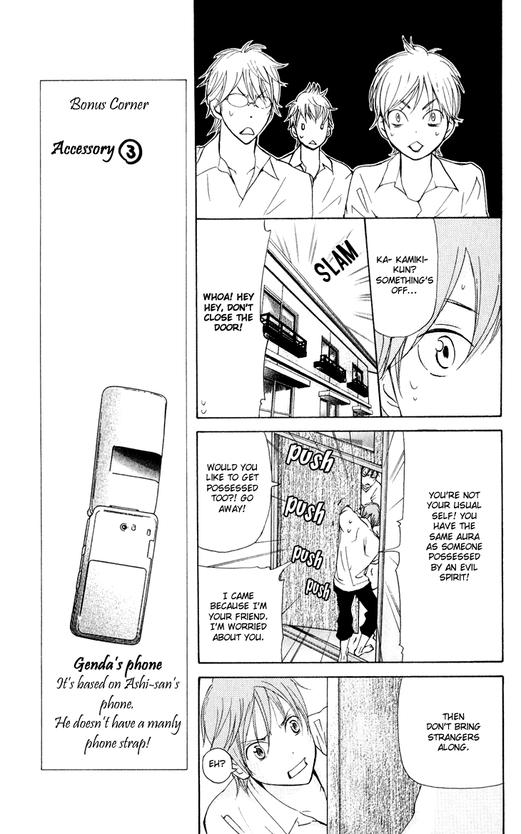 Men's Kou Chapter 26 page 17 - Chapter 26
