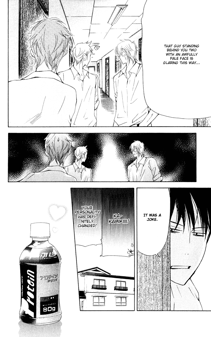 Men's Kou Chapter 26 page 18 - Chapter 26