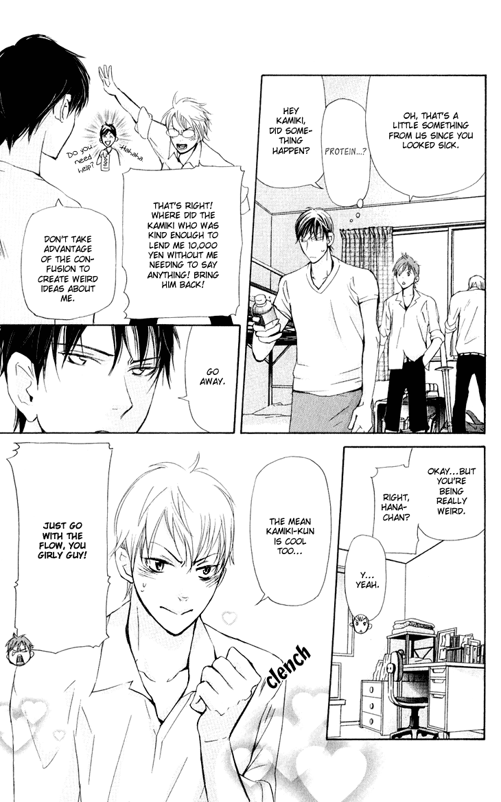 Men's Kou Chapter 26 page 19 - Chapter 26