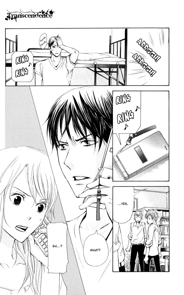 Men's Kou Chapter 26 page 20 - Chapter 26