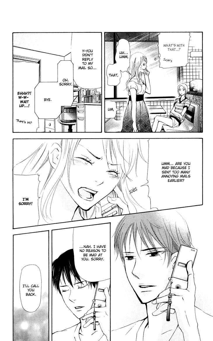 Men's Kou Chapter 26 page 21 - Chapter 26