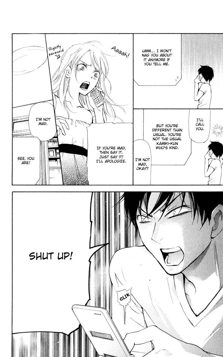 Men's Kou Chapter 26 page 22 - Chapter 26