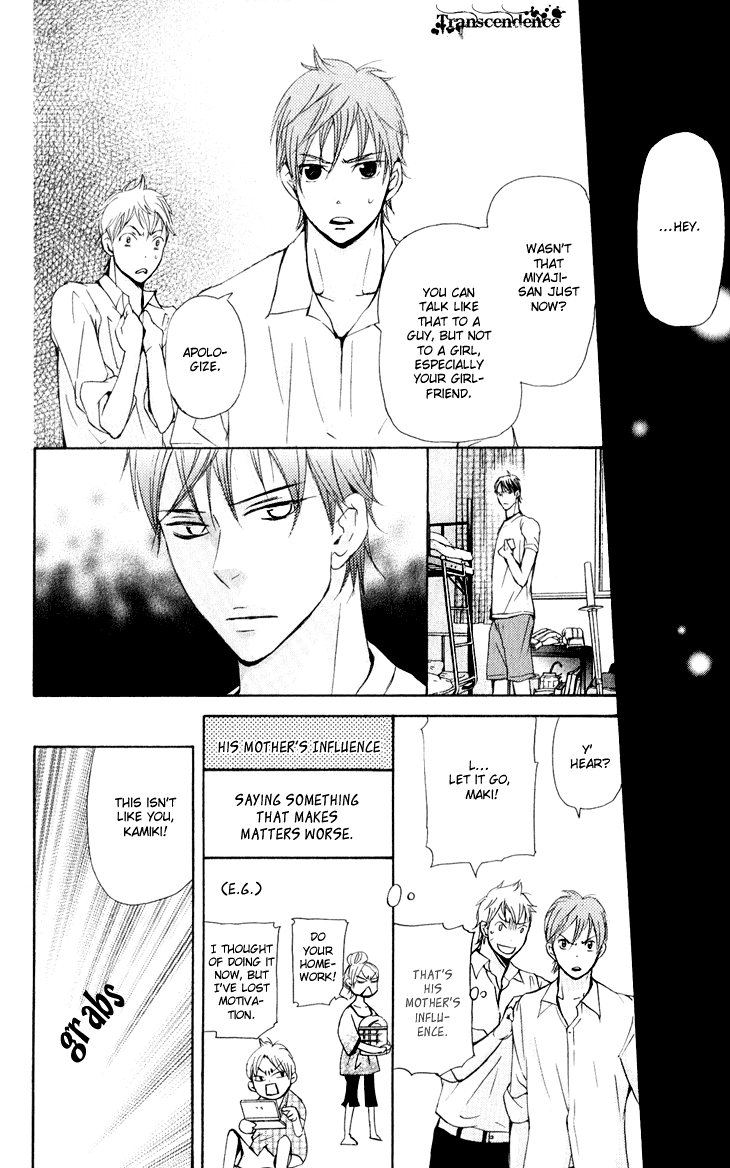 Men's Kou Chapter 26 page 24 - Chapter 26