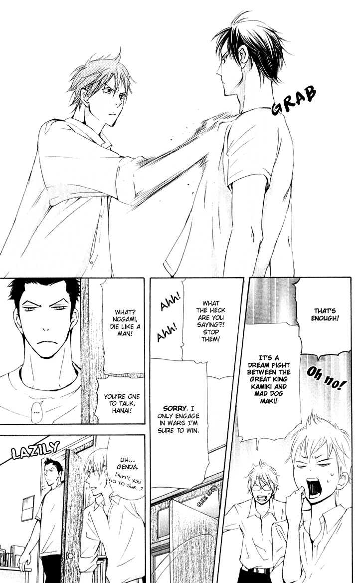 Men's Kou Chapter 26 page 27 - Chapter 26