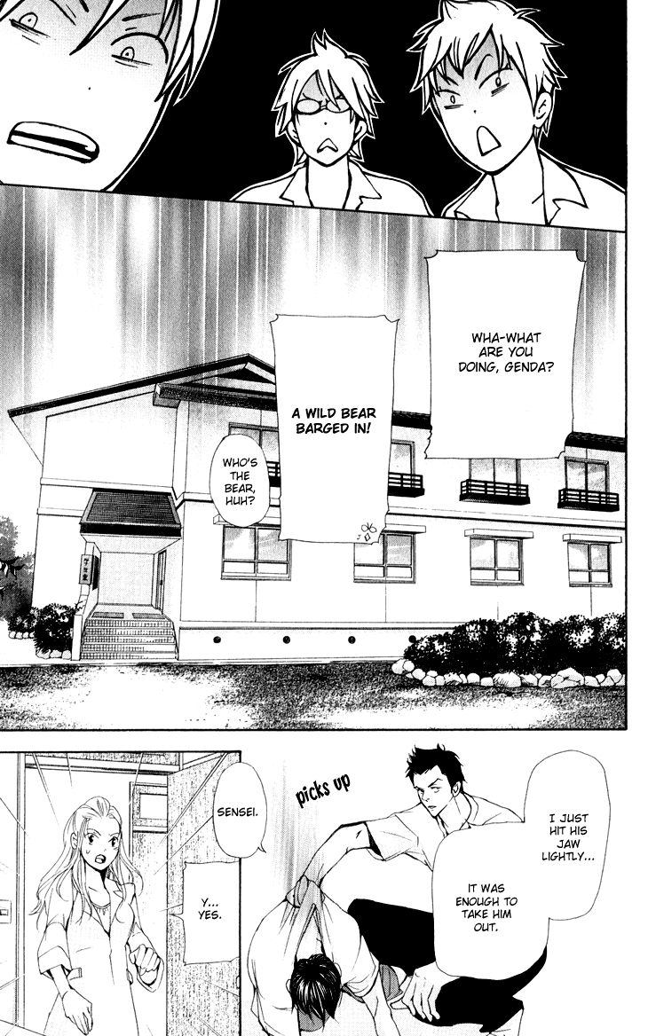 Men's Kou Chapter 26 page 29 - Chapter 26
